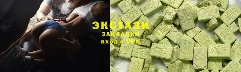 Ecstasy mix  Армавир 