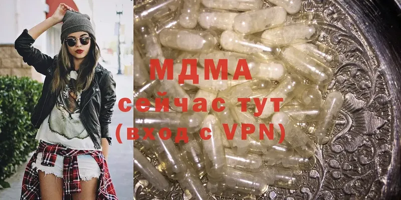 МДМА crystal  купить наркотики сайты  Армавир 